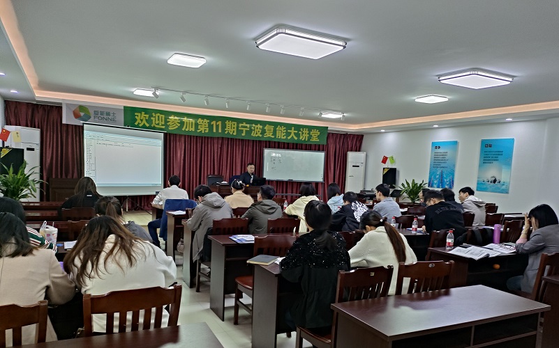 【4207】寧波復(fù)能稀土新材料股份有限公司《IATF16949-2016內(nèi)審員》內(nèi)訓(xùn)項(xiàng)目(張良春)-3.jpg