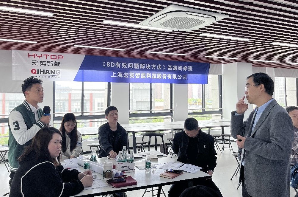 【4939】上海宏英智能科技股份有限公司【股票代碼:001266】《8D》內(nèi)訓(xùn)項(xiàng)目(張偉)-2_看圖王.jpg