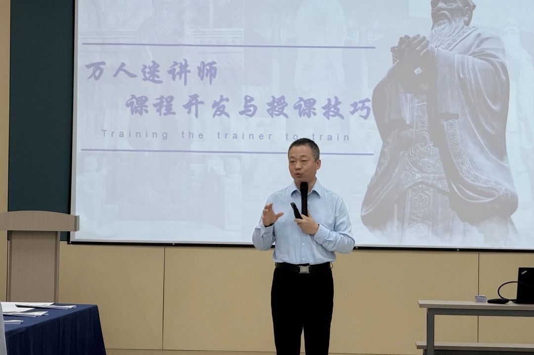【4997】合肥經(jīng)緯電子科技有限公司《課程開(kāi)發(fā)與授課技巧》內(nèi)訓(xùn)項(xiàng)目(華師經(jīng)紀(jì))-2.jpg
