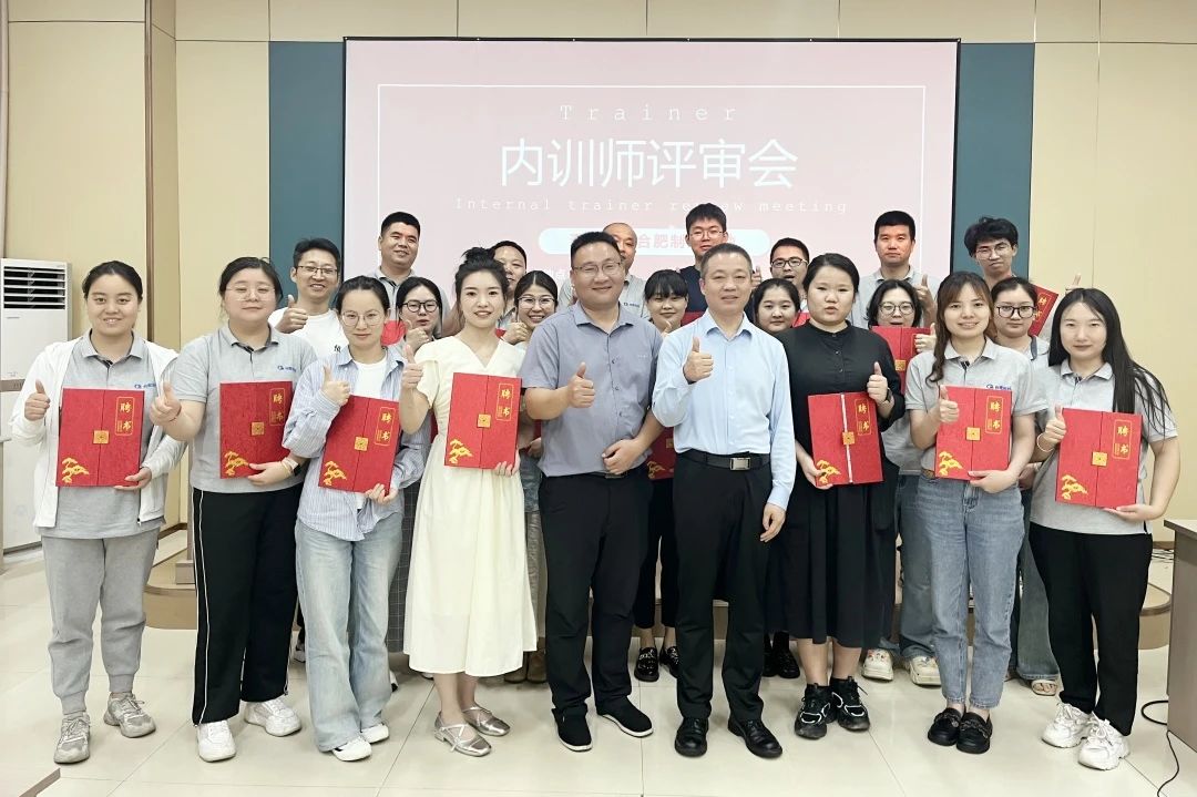 【4997】合肥經(jīng)緯電子科技有限公司《課程開(kāi)發(fā)與授課技巧》內(nèi)訓(xùn)項(xiàng)目(華師經(jīng)紀(jì))-7.jpg