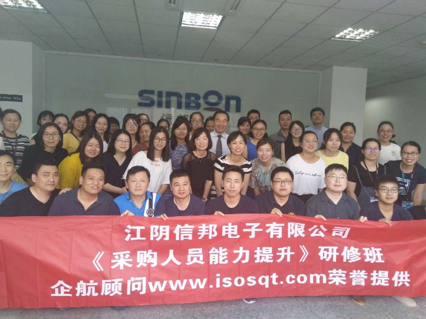 【3794】臺灣江陰信邦電子有限公司《采購人員能力提升》內訓項目(李文棕).jpg