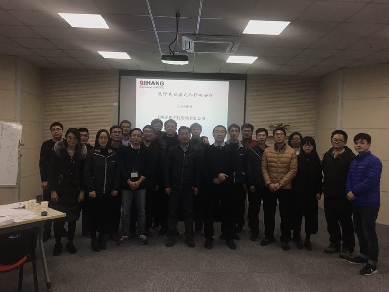 【3625】臺灣江陰信邦電子有限公司《DFMEA》內訓(張偉)-1.jpg
