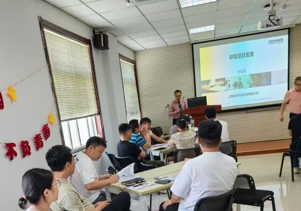 【5018】桐城信邦電子有限公司《研發(fā)項(xiàng)目管理》內(nèi)訓(xùn)項(xiàng)目(華師經(jīng)紀(jì))-2.jpg